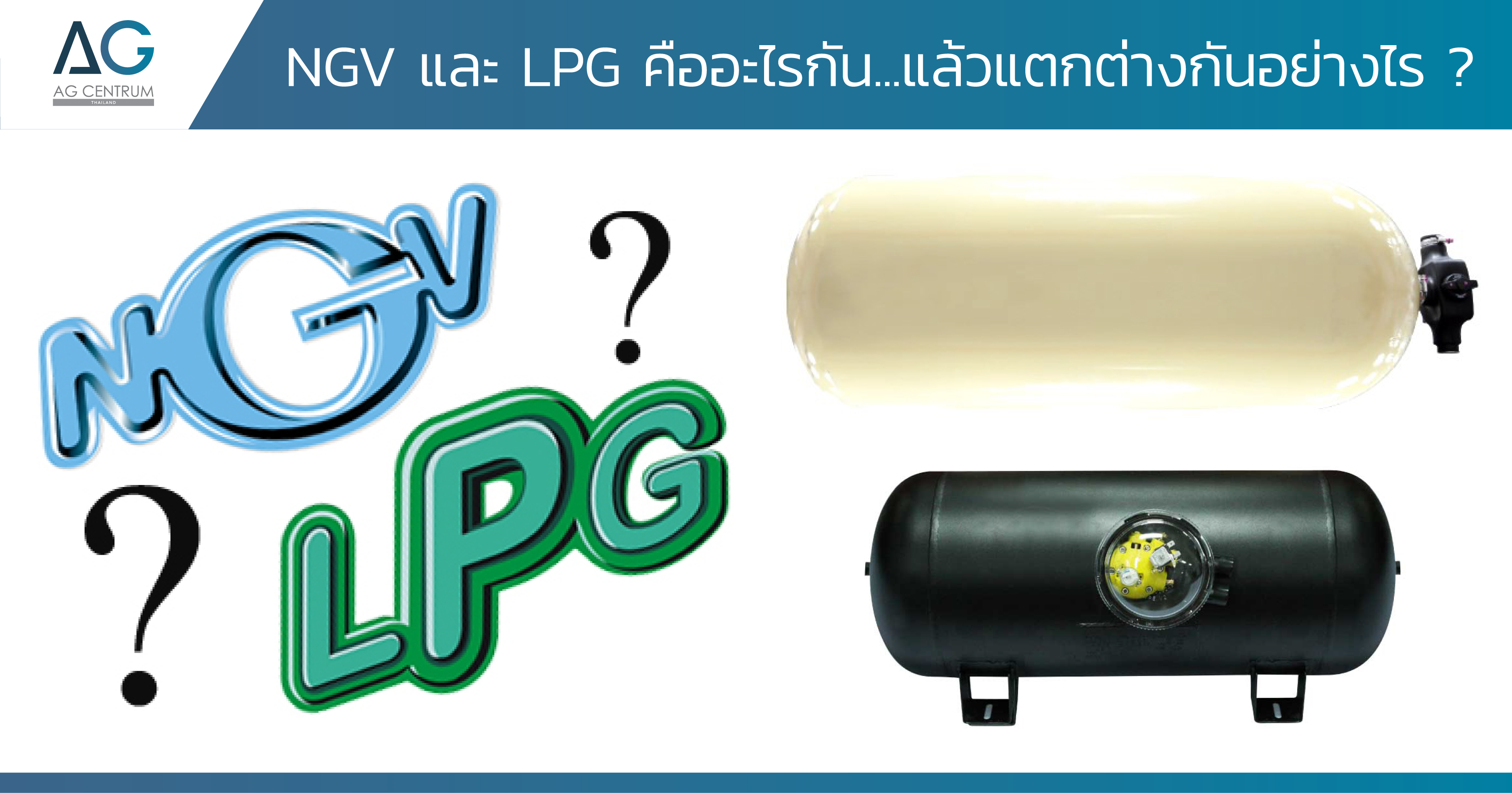 ngv-lpg-ag-thailand